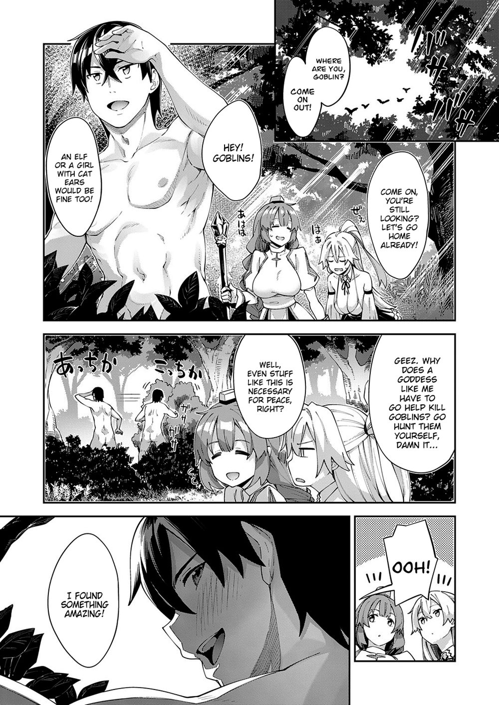 I Came To Another World, So I Think I'm Gonna Enjoy My Sex Skills To The Fullest! Chapter 3000 Page 3